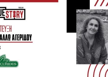 Κ. Αγερίδου: Ιώσεις – Τι πρέπει να κάνουμε για να έχουν τα παιδιά ισχυρό ανοσοποιητικό σύστημα