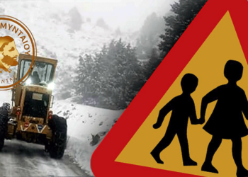 Κλειστά Παιδικός Σταθμός, Νηπιαγωγείο και Δημοτικό Κέλλης αύριο Δευτέρα 2/12