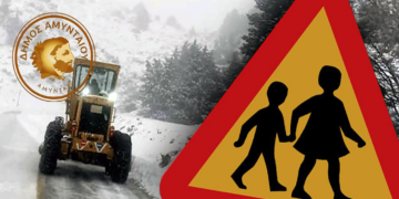 Κλειστά Παιδικός Σταθμός, Νηπιαγωγείο και Δημοτικό Κέλλης αύριο Δευτέρα 2/12