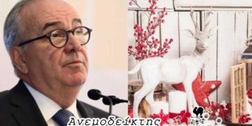 Το πρόγραμμα ΔΑΜ που κάπου “σκαλώνει” και η τοπική αγορά που περιμένει ανάσες – Από τον ΑΝΕΜΟΔΕΙΚΤΗ (17/12)