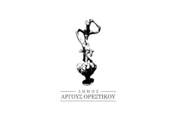 Δρομολόγιο για τα χωριά του Ίωνα Δραγούμη από και προς το Αργείτικο Καρναβάλι στις 1 Ιανουαρίου