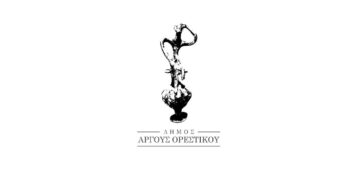 Δρομολόγιο για τα χωριά του Ίωνα Δραγούμη από και προς το Αργείτικο Καρναβάλι στις 1 Ιανουαρίου