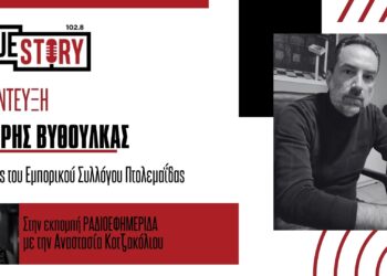 Θ. Βυθούλκας: Τα καταστήματα της Πτολεμαΐδας έχουν άριστη εξυπηρέτηση και επάρκεια εμπορευμάτων