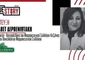 Εποχικός εμβολιασμός και προληπτική ιατρική – Οι επισημάνσεις της Ελισσάβετ Δερβενιωτάκη