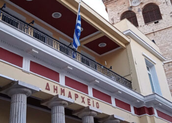 Ρύθμιση οφειλών προς τον Δήμο Κοζάνης έως 60 δόσεις