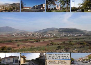 Δρέπανο Κοζάνης: Οι δρόμοι θα γεμίσουν με ονόματα σπουδαίων Ποντίων και ηρώων από την ελληνική ιστορία