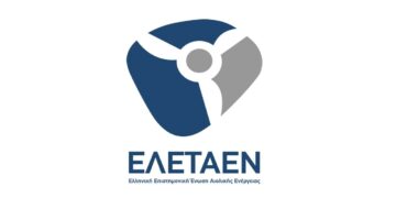 907.989€ η συνεισφορά των ΑΠΕ στο Δήμο Κοζάνης και τους καταναλωτές ρεύματος για το 2023 – 843.353€ για το Δήμο Βοΐου  – Έκθεση της ΕΛΕΤΑΕΝ