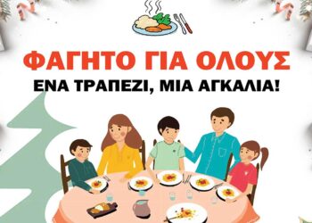 «Φαγητό για όλους» για την ενίσχυση των συσσιτίων της Μητρόπολης από την Κοινότητα Φλώρινας