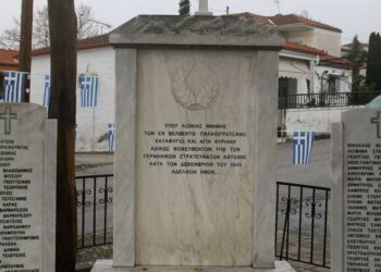 Πραγματοποιήθηκε η ‘’Ημέρα Μνήμης: Δεκέμβριος 1943 – Δεκέμβριος 2024’’ στον Άγιο Διονύσιο Βελβεντού