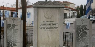 Πραγματοποιήθηκε η ‘’Ημέρα Μνήμης: Δεκέμβριος 1943 – Δεκέμβριος 2024’’ στον Άγιο Διονύσιο Βελβεντού