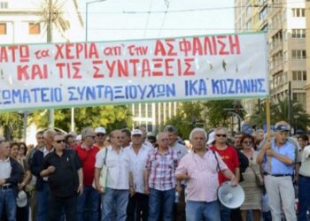 Σωματείο Συνταξιούχων ΙΚΑ Κοζάνης: «Τα μέτρα που εξήγγειλε ο Πρωθυπουργός δεν ελαφρύνουν  ούτε στο ελάχιστο την ζωή των συνταξιούχων»
