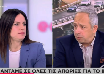 Όλα όσα πρέπει να γνωρίζετε για το IRIS – Τι ισχύει για τη δωρεάν μεταφορά χρημάτων