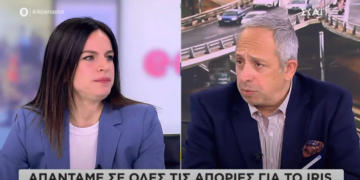 Όλα όσα πρέπει να γνωρίζετε για το IRIS – Τι ισχύει για τη δωρεάν μεταφορά χρημάτων