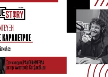 Χριστουγεννιάτικα Ήθη & Έθιμα της περιοχής: Τα κόλιαντα