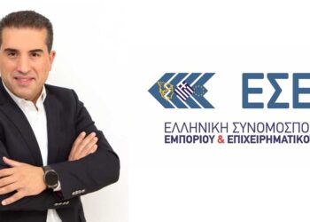 Πρόεδρος της Ελεγκτικής Επιτροπής της ΕΣΕΕ, ο Χάρης Κάτανας