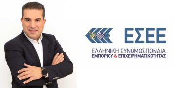 Πρόεδρος της Ελεγκτικής Επιτροπής της ΕΣΕΕ, ο Χάρης Κάτανας