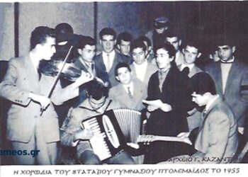 Н χορωδία του οχτατάξιου Γυμνασίου Πτολεμαϊδος το 1955 – Από τη στήλη του Γ. Καζαντζή στον ΠΑΛΜΟ
