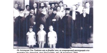 Οι λειτουργοί Του Κυρίου και οι βοηθοί τους, στη Γιορτή του Αγίου Ιωάννη το 1960, στην είσοδο του Ιερού Ναού – Από τη στήλη του Γ. Καζαντζή στον ΠΑΛΜΟ