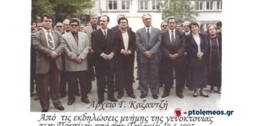 Αρχές και λαός τιμούν την Μνήμη της γενοκτονίας των αδελφών μας ΠΟΝΤΙΩΝ – Από τη στήλη του Γ. Καζαντζή στον ΠΑΛΜΟ (12/12)