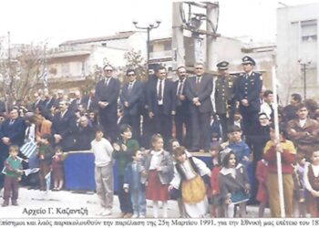 Οι επίσημοι παρακολουθούν την παρέλαση, για την επέτειο της 25ης Μαρτίου 1821, το 1991- Από τη στήλη του Γ. Καζαντζή στον ΠΑΛΜΟ (18/12)