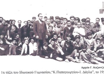 Μαθήτριες και μαθητές της 1ης τάξης του ιδιωτικού Γυμνασίου  Κ. Παπαγεωργίου-Ι. Δάγλα, το 1956 – Από τη στήλη του Γ. Καζαντζή στον ΠΑΛΜΟ (18/12)