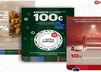 Ο ΚΡΗΤΙΚΟΣ υποδέχεται τις γιορτές με τρεις σημαντικές ενέργειες κοινωνικής ευθύνης και προσφοράς