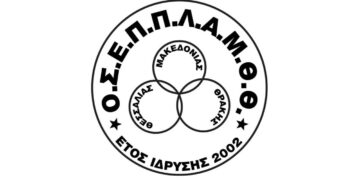 Ομοσπονδία Πωλητών Λαϊκών Αγορών: «Οι καταναλωτές εξακολουθούν να προμηθεύονται προϊόντα “μετρημένα”»