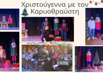 Χριστούγεννα με τον Καρυοθραύστη – Γράφει η Νατάσα Μάγκου