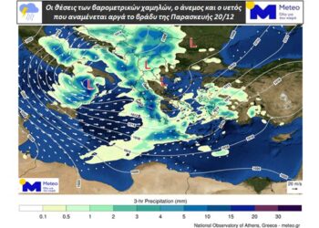 Μεταβολή του καιρού από σήμερα το μεσημέρι