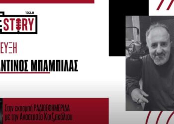 Κ. Μπαμπίλας: Βραβεύσεις και παρουσιάσεις Θεατρικών αυτό το Σαββατοκύριακο στο ΒΟΡΕΙΟ ΠΕΔΙΟ – Γεμάτη θέατρο η επόμενη χρονιά