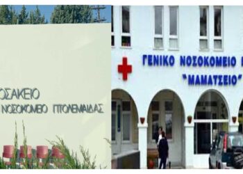 Βγήκαν οι τελικές 7αδες υποψηφίων για τη Διοίκηση Μαμάτσειου και Μποδοσάκειου – Δείτε τα ονόματα