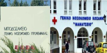 Βγήκαν οι τελικές 7αδες υποψηφίων για τη Διοίκηση Μαμάτσειου και Μποδοσάκειου – Δείτε τα ονόματα