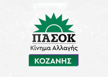 Επισκέψεις κλιμακίου του ΠΑΣΟΚ σε ΔΕΥΑ Κοζάνης, ΔΕΤΗΠ, Πτολεμαΐδα 5