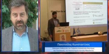 Ημερίδα παρουσίασης του έργου “RES2FIRE – Μοντέλα και Εργαλεία για την Ενίσχυση της Ανθεκτικότητας και της Αντοχής στις Δασικές Πυρκαγιές”