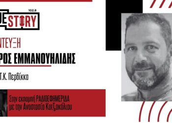 Λ. Εμμανουηλίδης: Χριστουγεννιάτικο δέντρο 6,5 μέτρα, από ανακυκλώσιμα υλικά, θα ανάψει σήμερα ο Περδίκκας