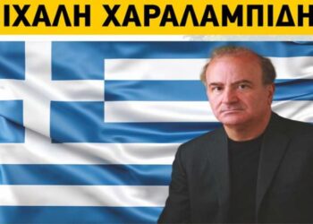 Ενημερωτική συνάντηση με τίτλο “Ο Ποντιακός χώρος στην Δυτική Μακεδονία – Η περίπτωση της Κοζάνης” την Τετάρτη 4/12