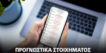 Όλα είναι έτοιμα για την Εορταστική εκδήλωση του Παιδικού Σταθμού Πτολεμαΐδας της ΔΕΗ! (ρεπορτάζ της Κούλας Πουλασιχίδου)