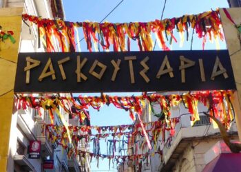 Από Δευτέρα 9/12 οι δηλώσεις συμμετοχής για τα Καστοριανά Ραγκουτσάρια 2025