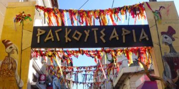 Από Δευτέρα 9/12 οι δηλώσεις συμμετοχής για τα Καστοριανά Ραγκουτσάρια 2025