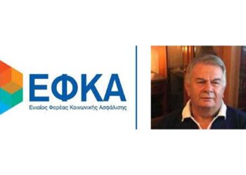 Προς τις Διοικήσεις των Εργατικών Κέντρων Κοζάνης & Πτολεμαΐδας – Του Μιχάλη Ραμπίδη           