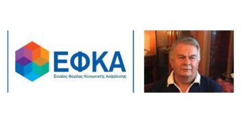 Προς τις Διοικήσεις των Εργατικών Κέντρων Κοζάνης & Πτολεμαΐδας – Του Μιχάλη Ραμπίδη           