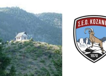 Εξόρμηση στον Βούρινο (Ροδιανή-Κτένι) την Κυριακή 29/12 από τον ΣΕΟ Κοζάνης