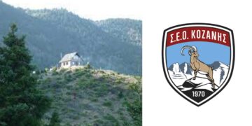 Εξόρμηση στον Βούρινο (Ροδιανή-Κτένι) την Κυριακή 29/12 από τον ΣΕΟ Κοζάνης