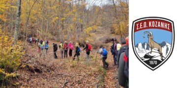 Εξόρμηση στη Βλάστη την Κυριακή 8/12 (εκδηλώσεις γουρνοχαράς) από τον ΣΕΟ Κοζάνης
