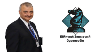 Αντιπρόεδρος στην Ελληνική Σκακιστική Ομοσπονδία ο Στάθης Θεοφυλακτίδης από την Πτολεμαΐδα
