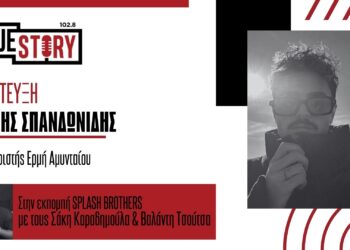 Θανάσης Σπανδωνίδης – Ποδοσφαιριστής Ερμή Αμυνταίου: “Η ομάδα αδικείται από τη βαθμολογία”