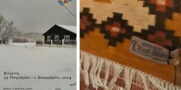 Ξεκίνησε το πρόγραμμα χειροτεχνίας στη Δομή Υφαντικής της Βλάστης (video)
