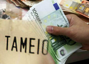 Προσωρινή παύση εισπράξεων στο ταμείο του Δήμου Φλώρινας