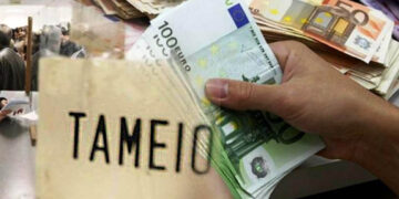 Προσωρινή παύση εισπράξεων στο ταμείο του Δήμου Φλώρινας