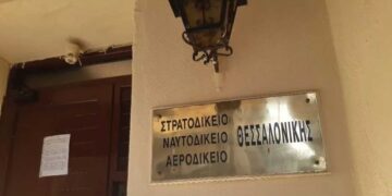 Θεσσαλονίκη: Κάθειρξη 15 ετών στον 39χρονο για τη δολοφονία του μπάτλερ – Ελεύθερος μέχρι το Εφετείο